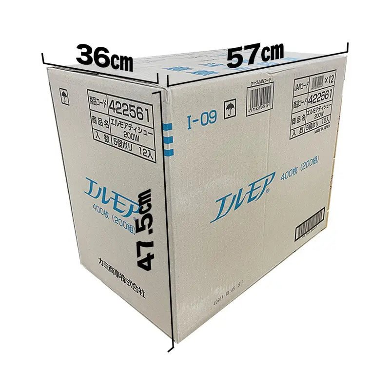 【ケース販売】エルモアティシュー200W5P