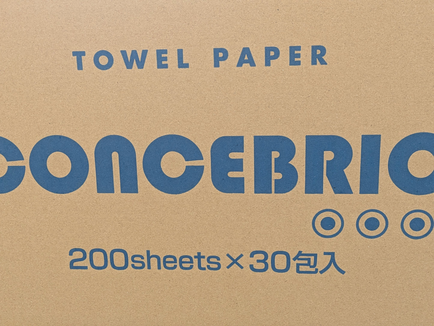 【ケース販売】紺屋製紙 コンセブリオV230 中判 200枚×30パック