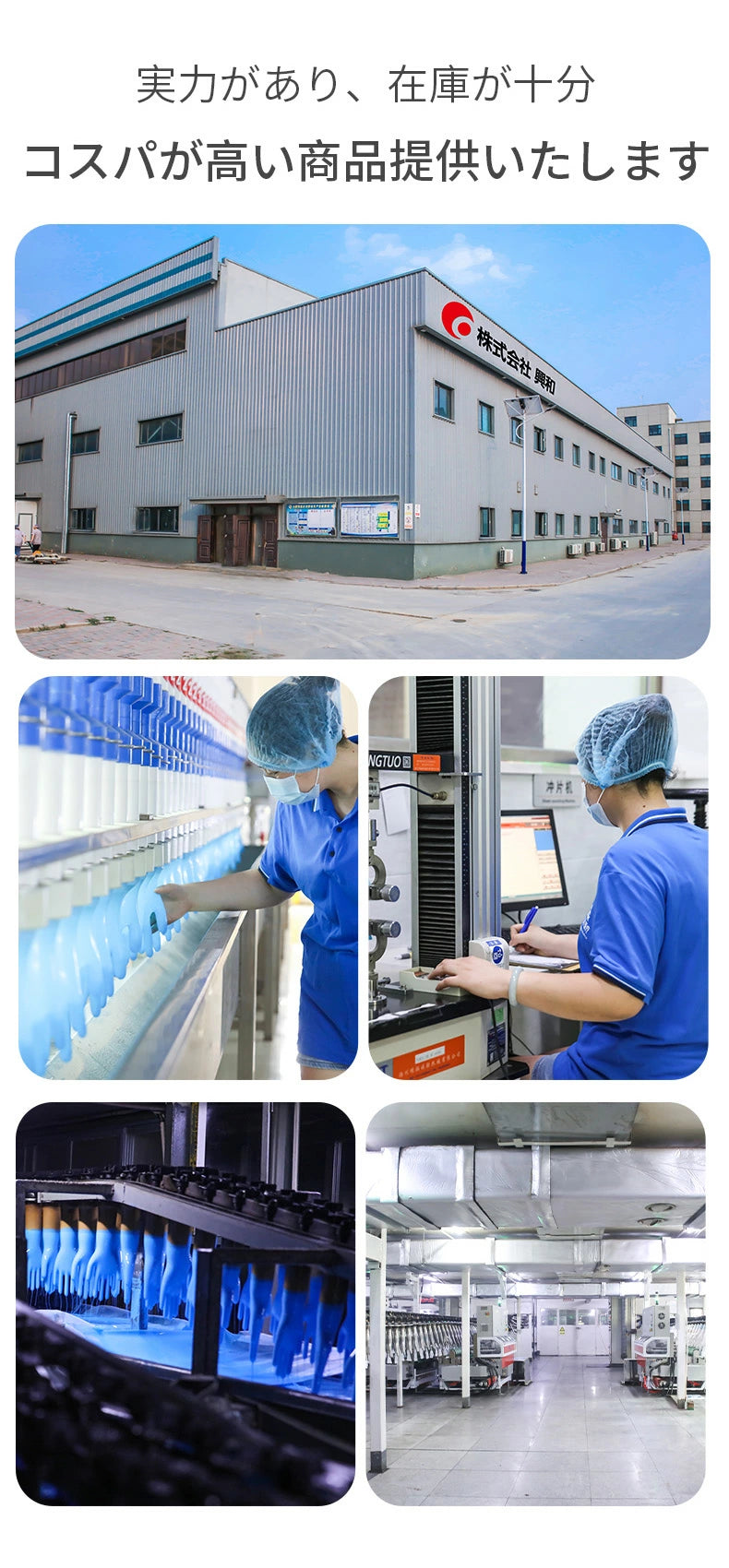 【ケース販売】ウイルカット ニトリル ニトリルグローブ