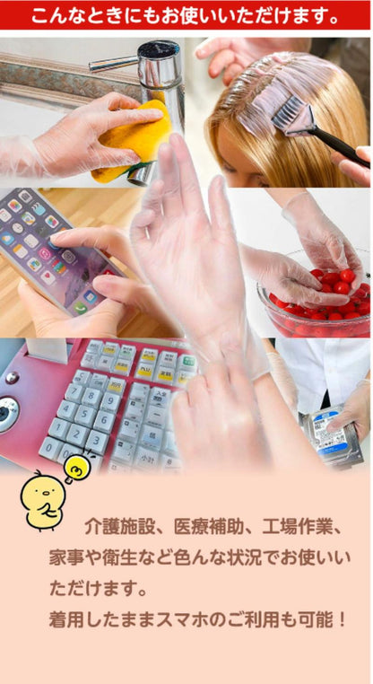 【ケース販売】ウイルカット  プラスチックグローブ