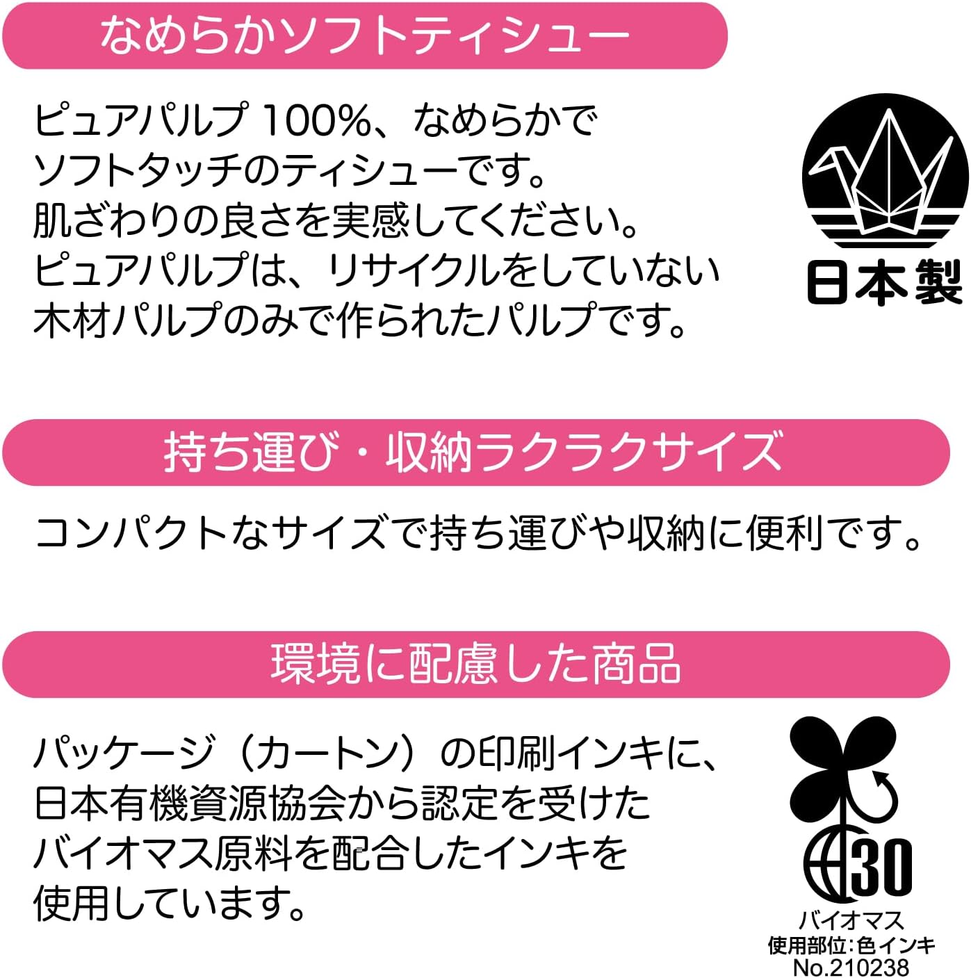 【ケース販売】エルモアティシュー２００Ｗ５Ｐ