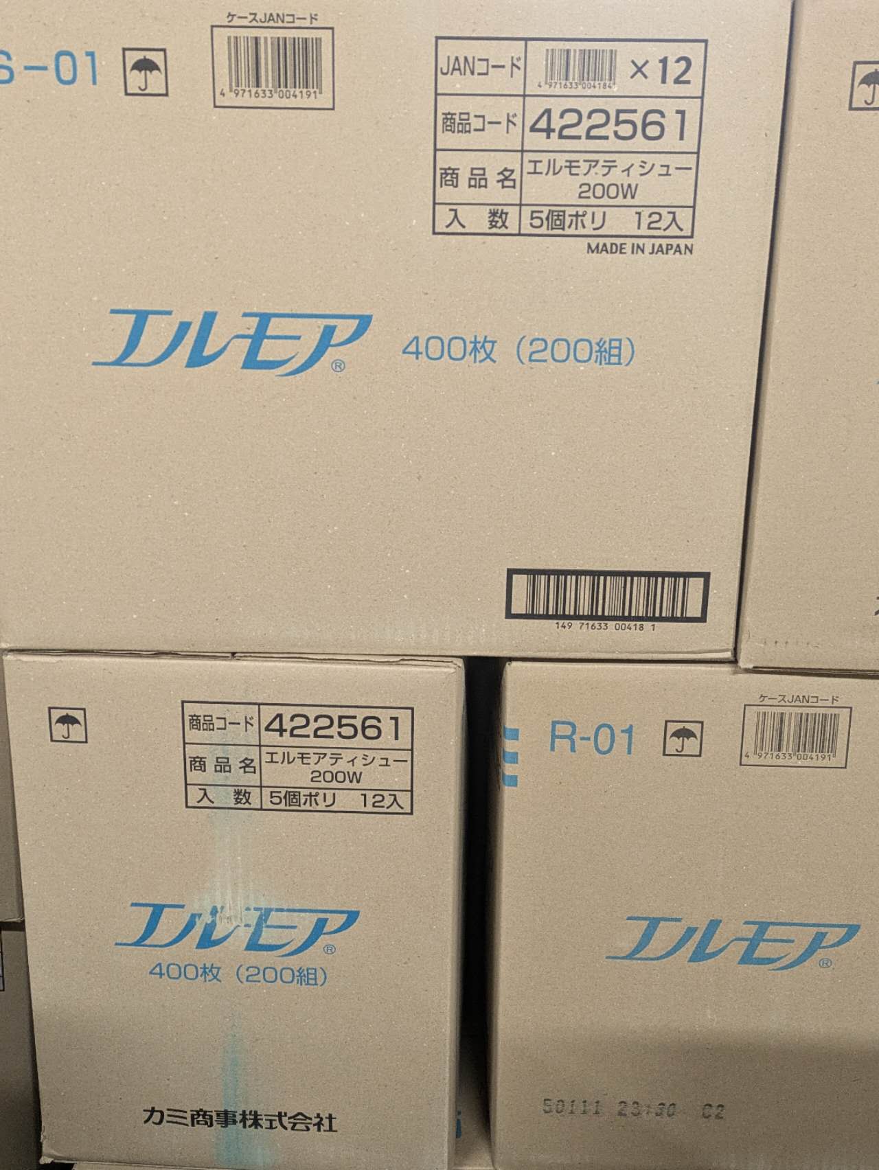 【ケース販売】エルモアティシュー２００Ｗ５Ｐ