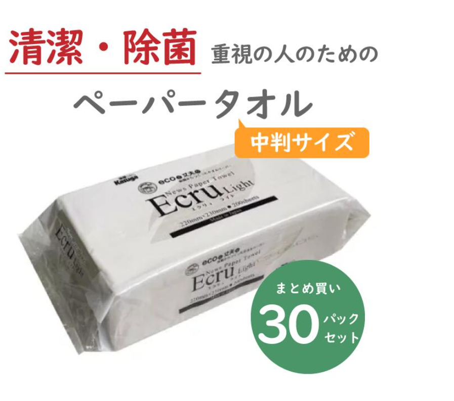 【ケース販売】エクリュホワイト ライト ペーパータオル 中判 200枚×30パック