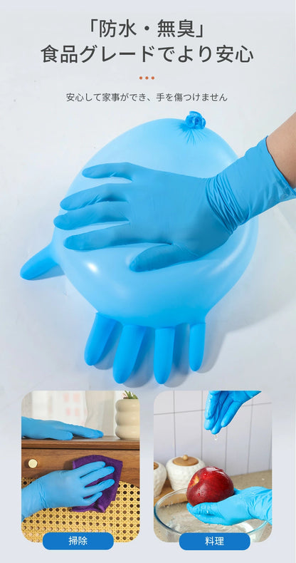 【ケース販売】ウイルカット ニトリル ニトリルグローブ