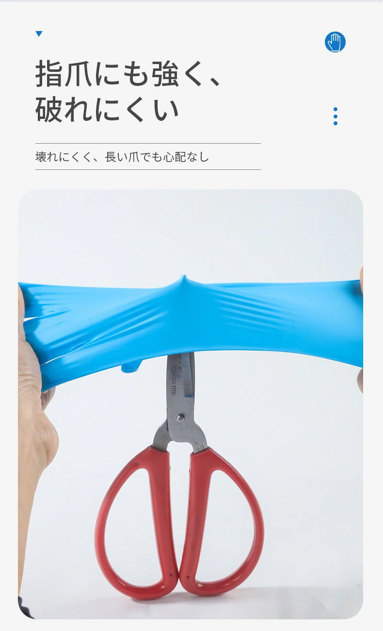 【バラ売り】ニトリル ニトリルグローブ 100枚 　S/Ｍ/L