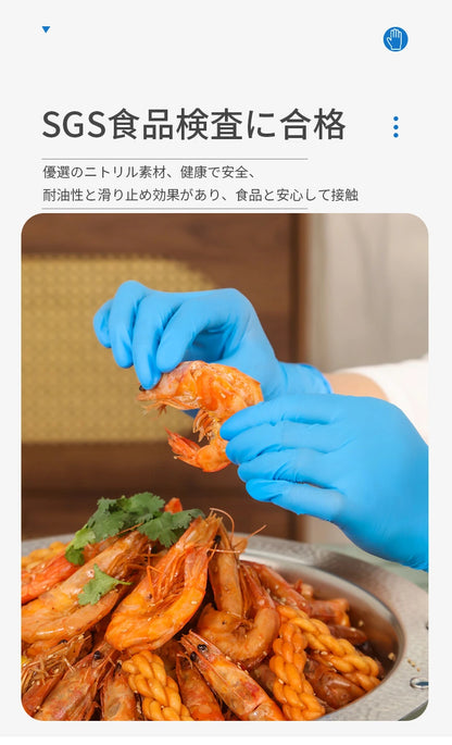 【ケース販売】ウイルカット ニトリル ニトリルグローブ