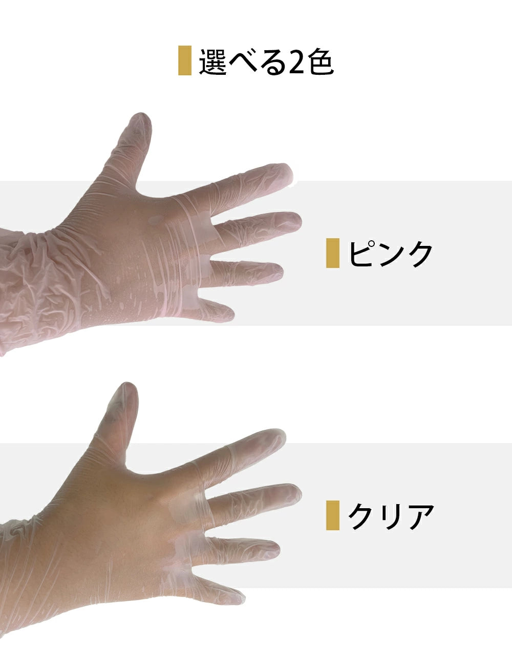 【ケース販売】ウイルカット  プラスチックグローブ